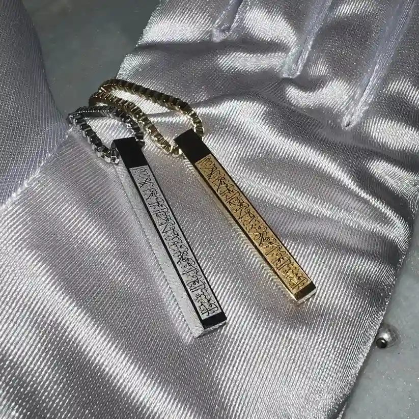 Ayat-Ul-Kursi 3D Bar Necklace 